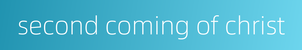 second coming of christ的同义词