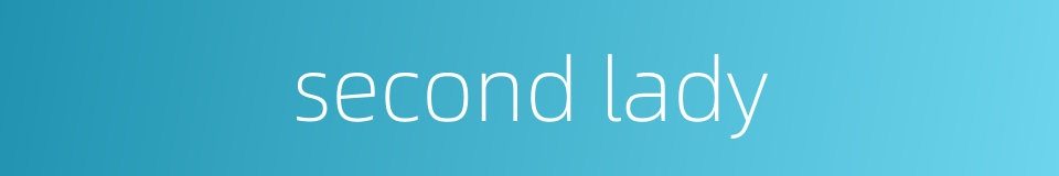 second lady的同义词