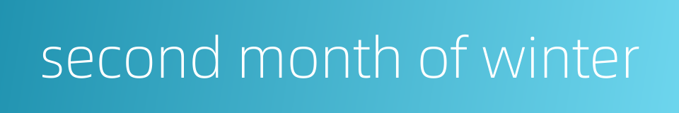 second month of winter的同义词