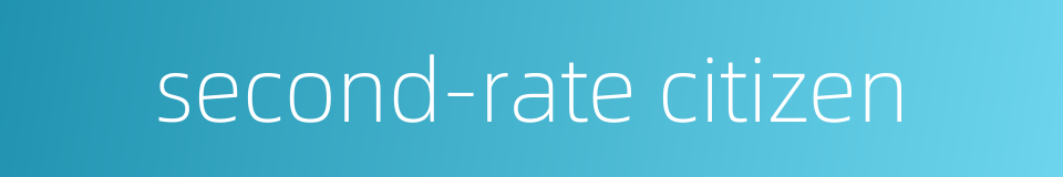 second-rate citizen的同义词