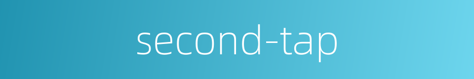 second-tap的同义词