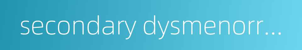secondary dysmenorrhea的同义词