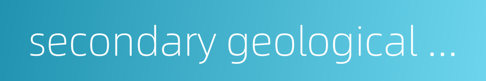 secondary geological disaster的同义词