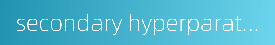 secondary hyperparathyroidism的同义词