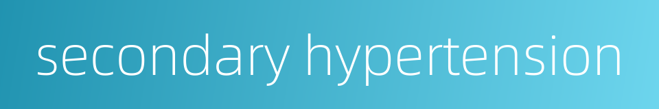 secondary hypertension的同义词