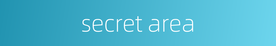 secret area的同义词