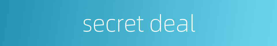 secret deal的同义词