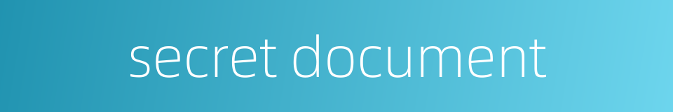 secret document的同义词