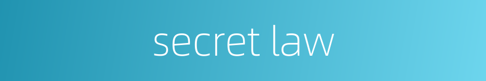 secret law的同义词