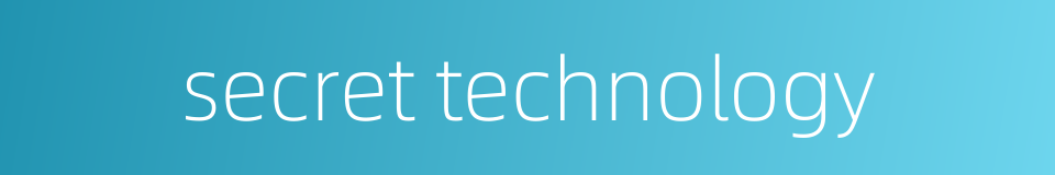 secret technology的同义词