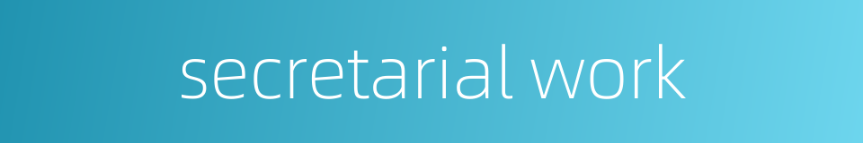 secretarial work的同义词
