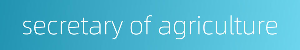 secretary of agriculture的同义词