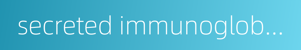 secreted immunoglobulin的同义词