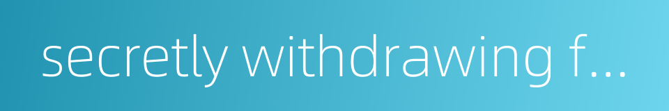 secretly withdrawing funds的同义词