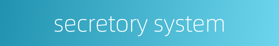 secretory system的同义词