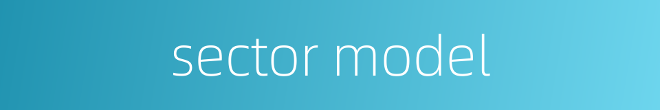 sector model的同义词