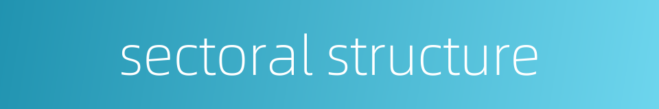 sectoral structure的同义词