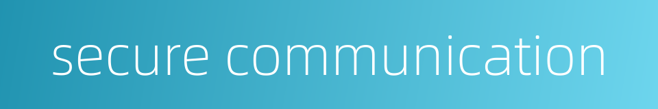 secure communication的同义词