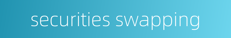 securities swapping的同义词