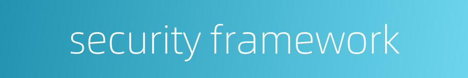 security framework的同义词