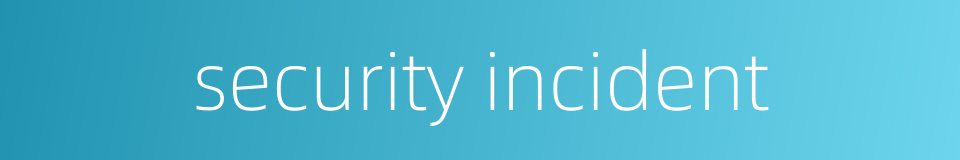 security incident的同义词