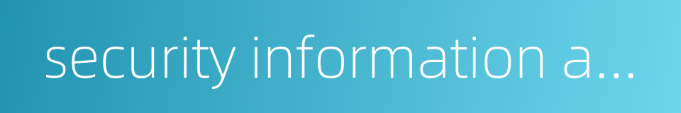 security information and event management的同义词