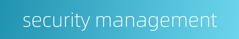 security management的同义词