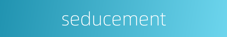 seducement的同义词
