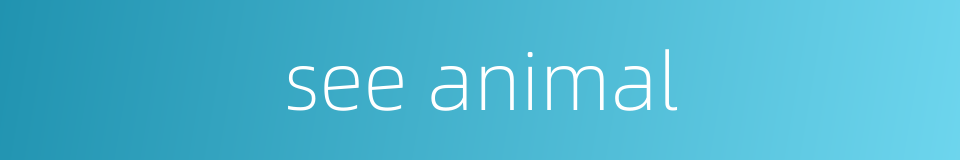 see animal的同义词