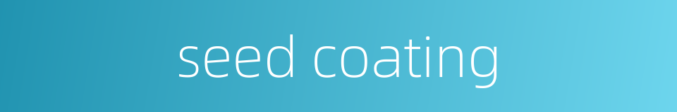 seed coating的同义词