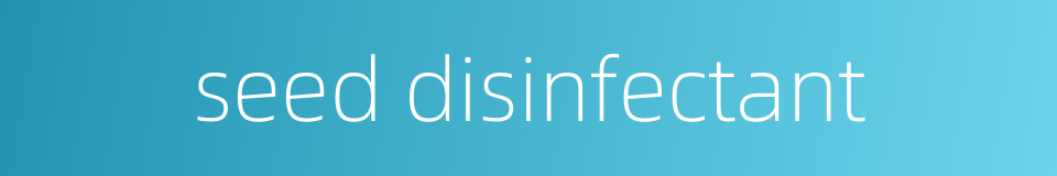 seed disinfectant的同义词