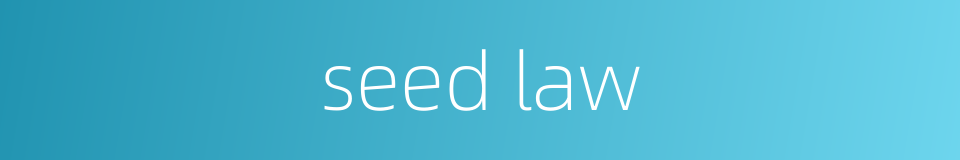 seed law的同义词