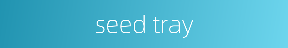 seed tray的同义词