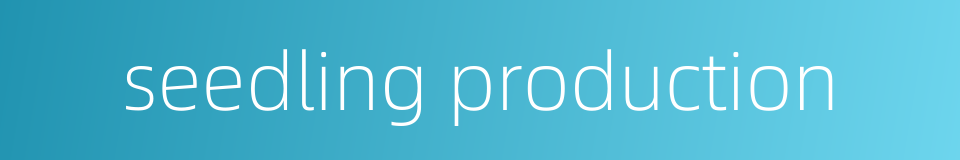 seedling production的同义词
