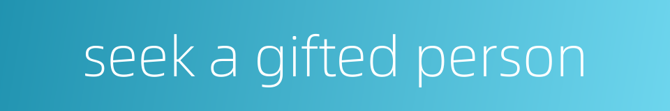 seek a gifted person的同义词