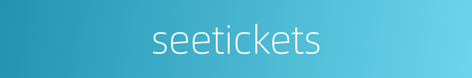 seetickets的同义词