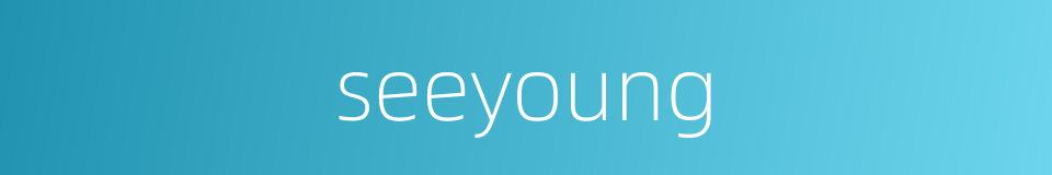 seeyoung的同义词