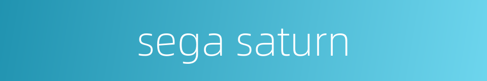 sega saturn的同义词