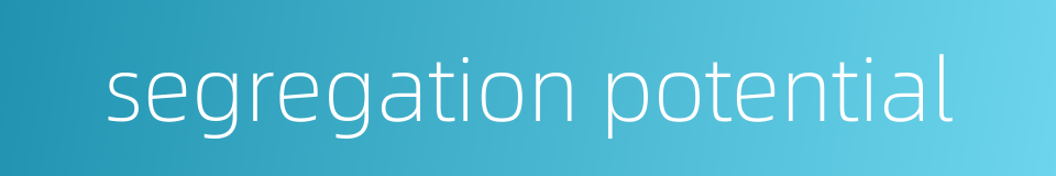 segregation potential的同义词