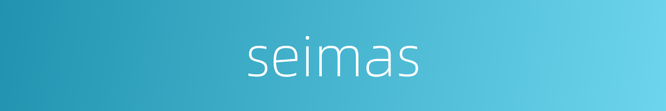seimas的同义词