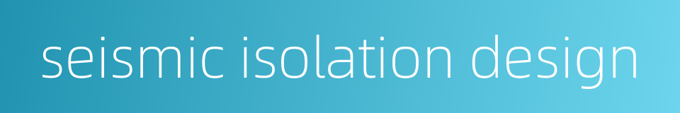seismic isolation design的同义词
