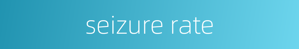 seizure rate的同义词