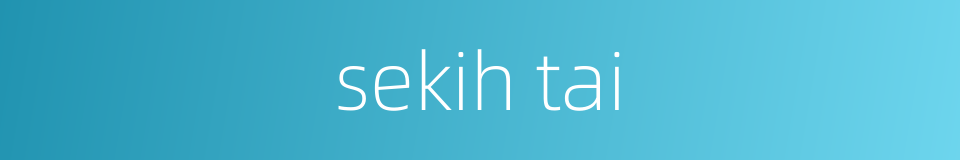 sekih tai的同义词