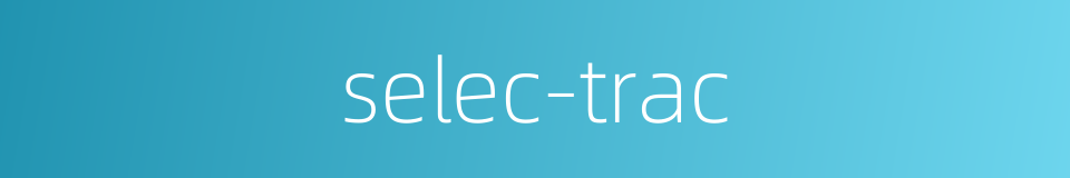 selec-trac的同义词