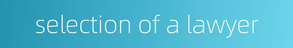 selection of a lawyer的同义词