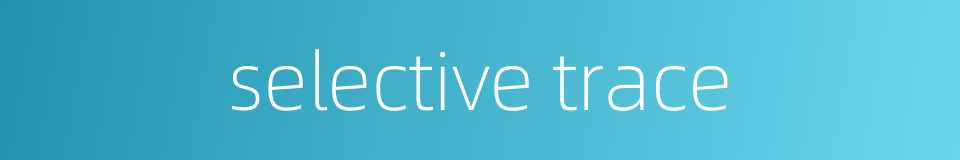 selective trace的同义词