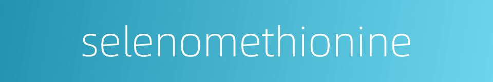 selenomethionine的同义词