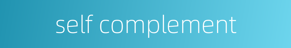 self complement的同义词