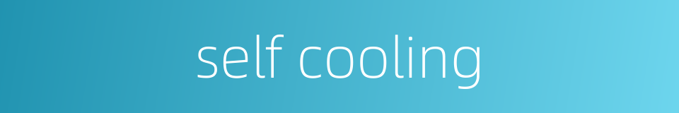 self cooling的同义词