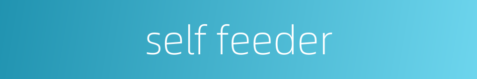 self feeder的同义词